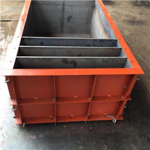 水利預(yù)制塊模具